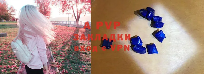 Alpha PVP Соль  Лыткарино 