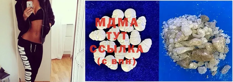 что такое наркотик  Лыткарино  MDMA Molly 